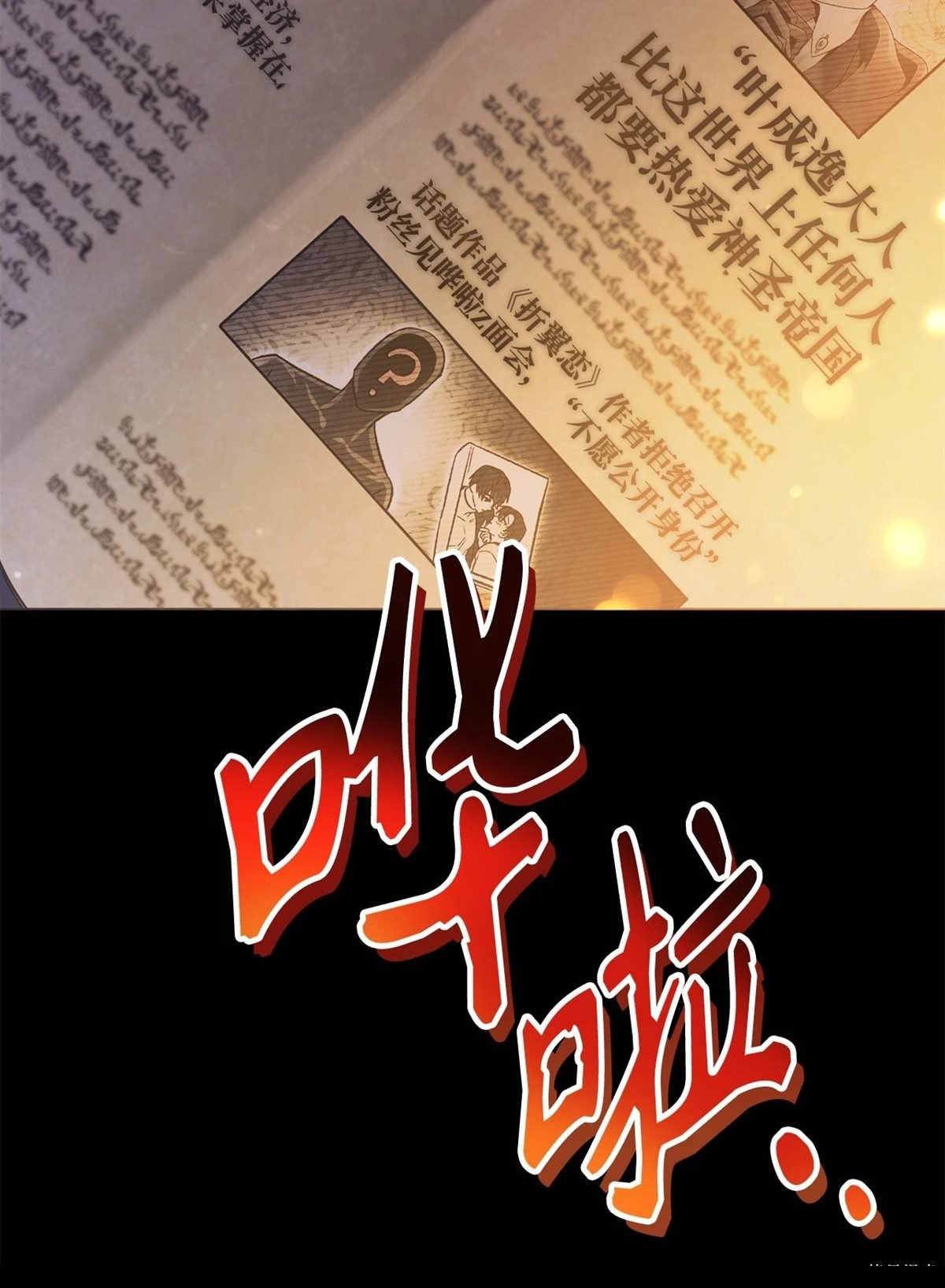 第105话