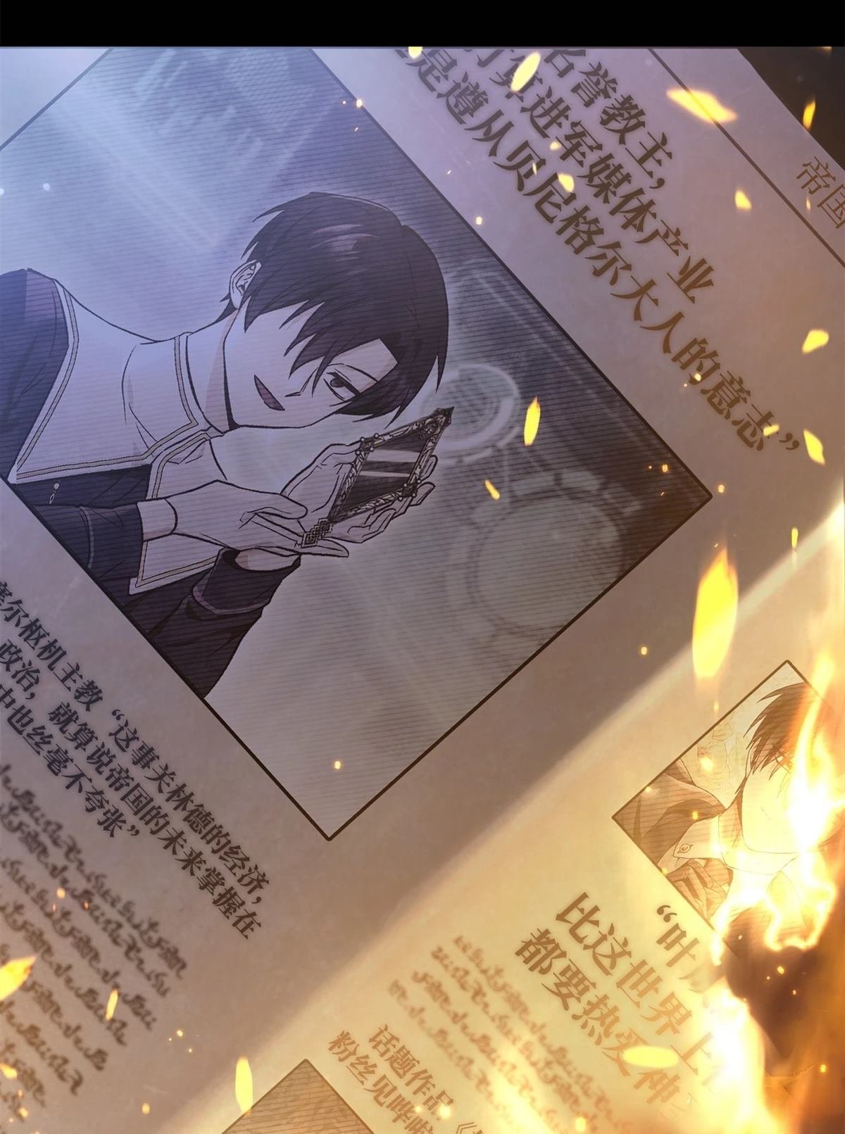 第105话