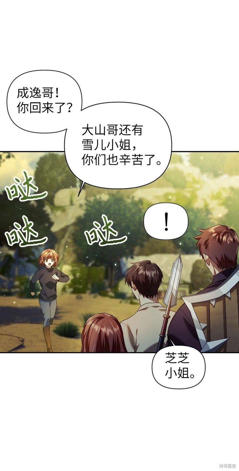 第16话