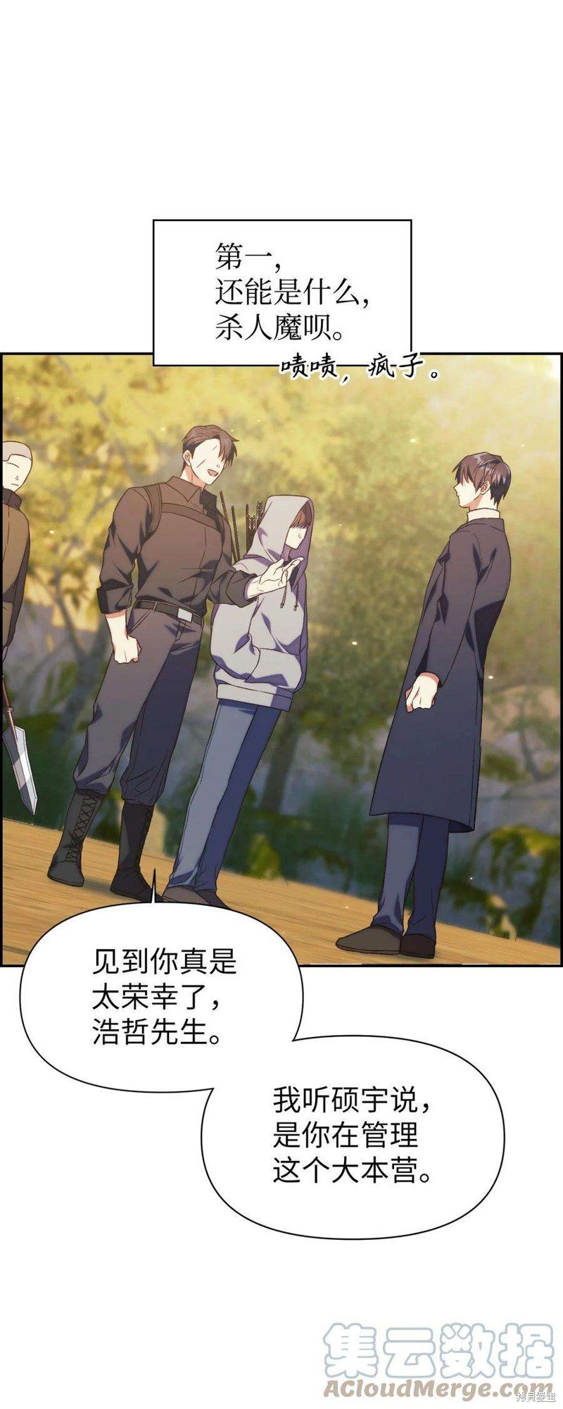 第18话