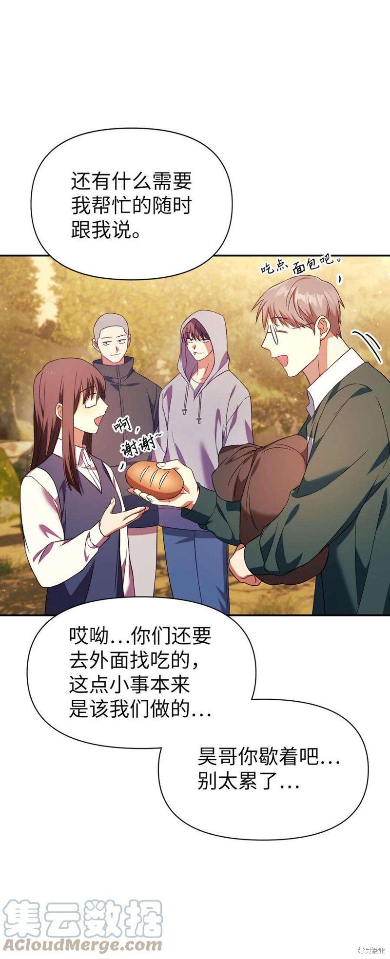 第19话