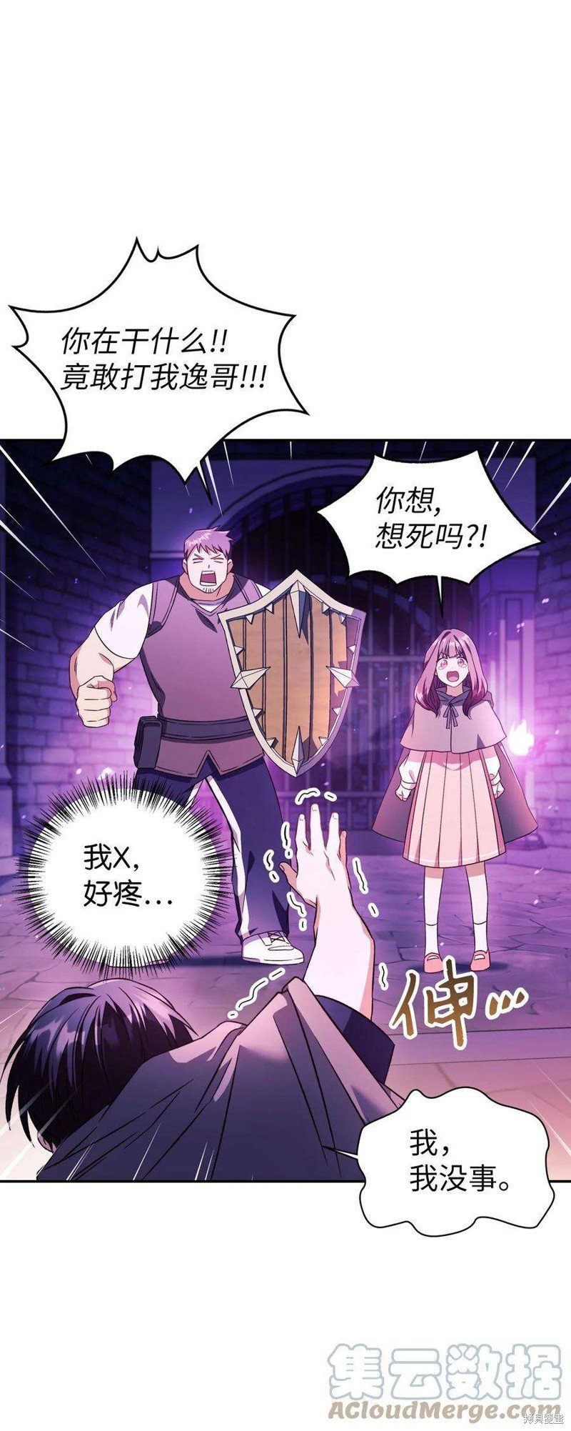 第22话