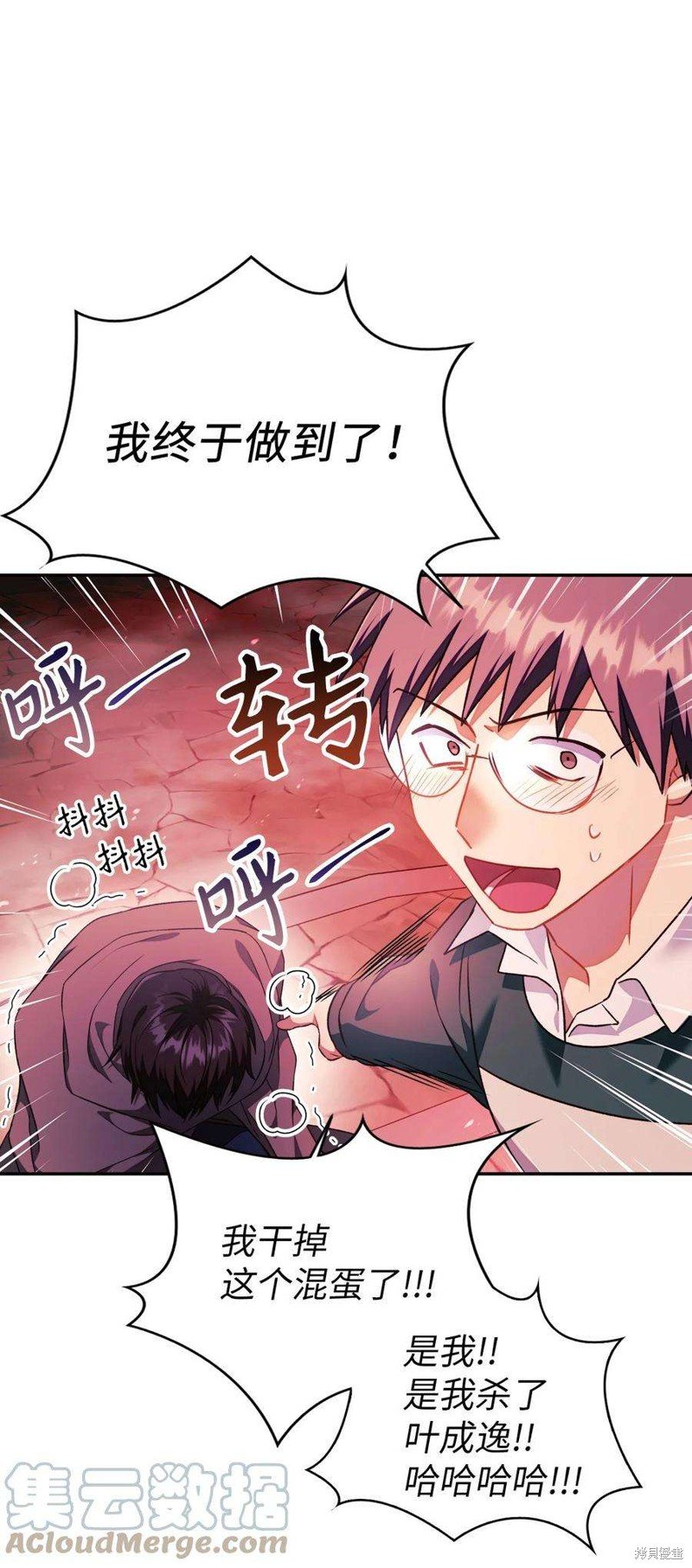 第23话