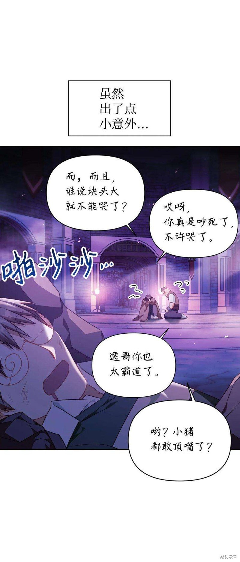 第24话