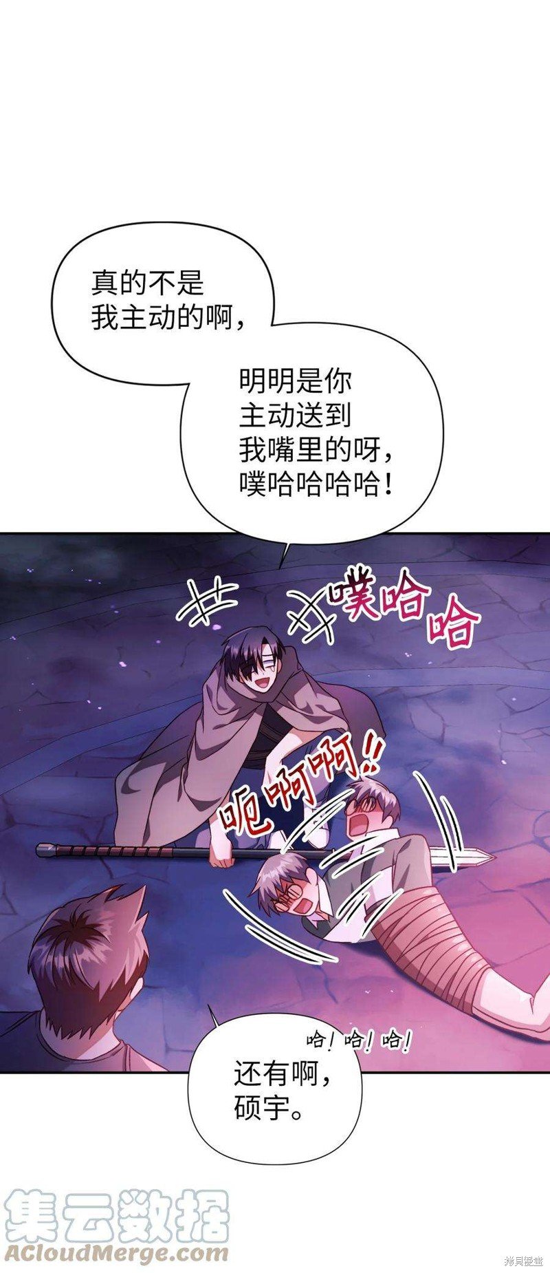 第24话