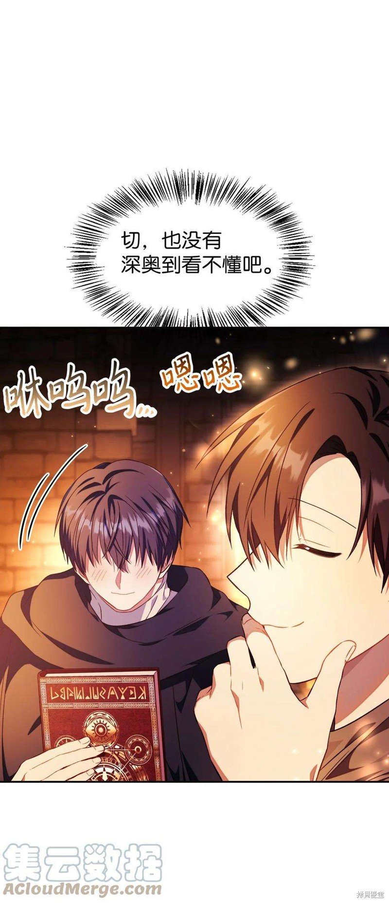 第26话