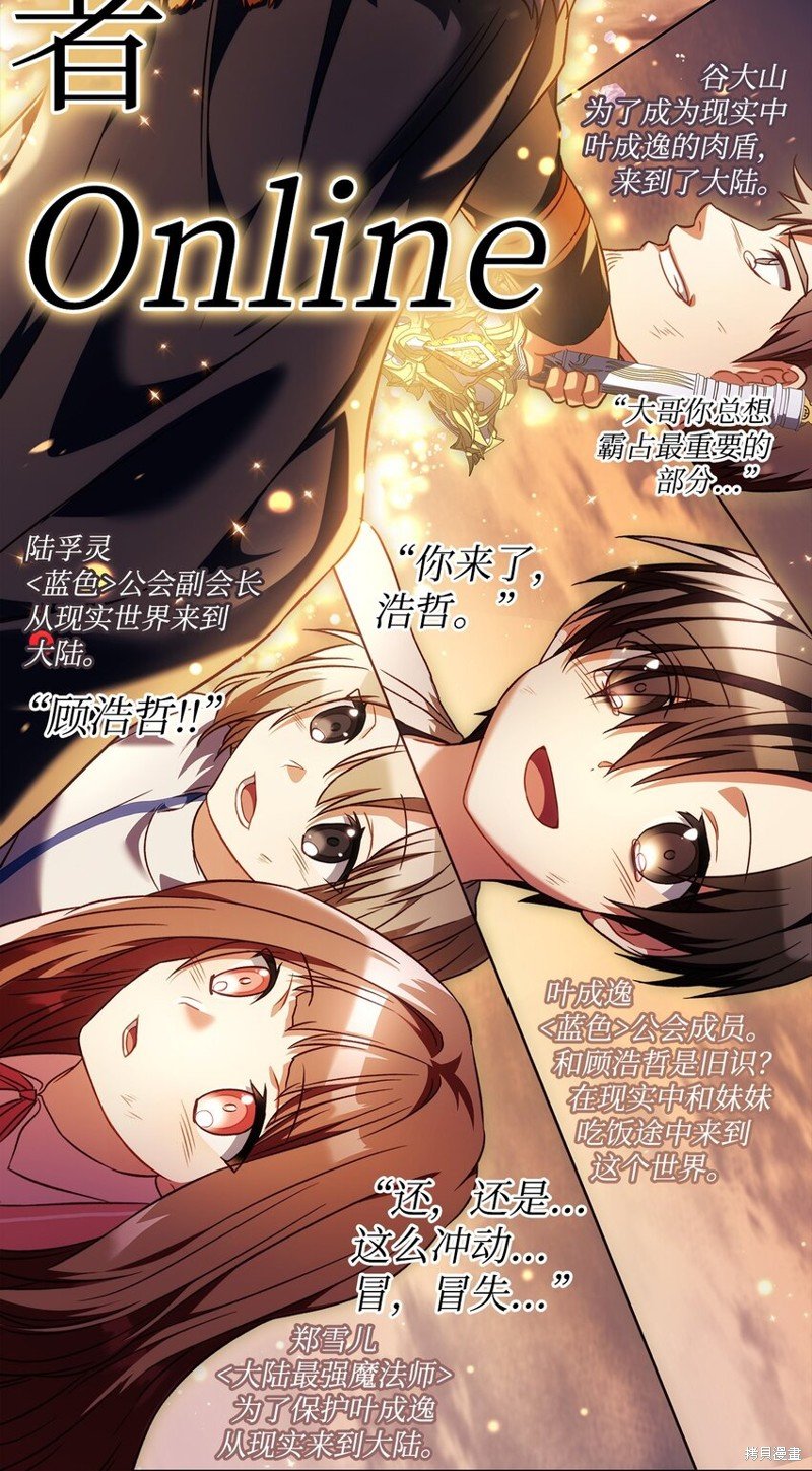 第29话