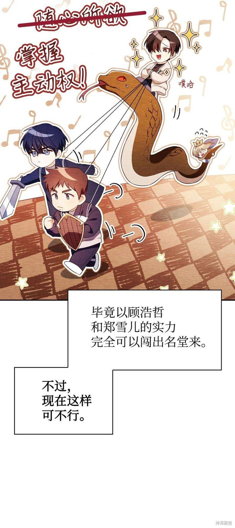 第31话