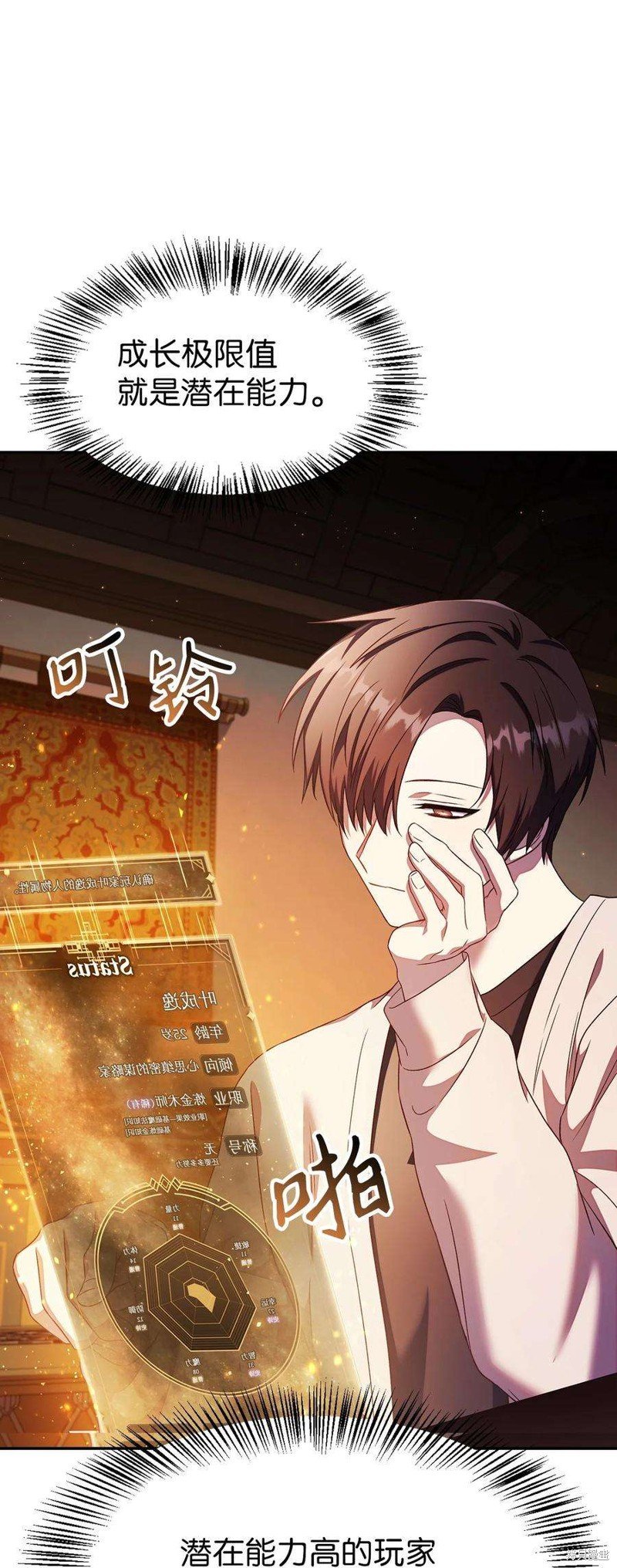 第31话