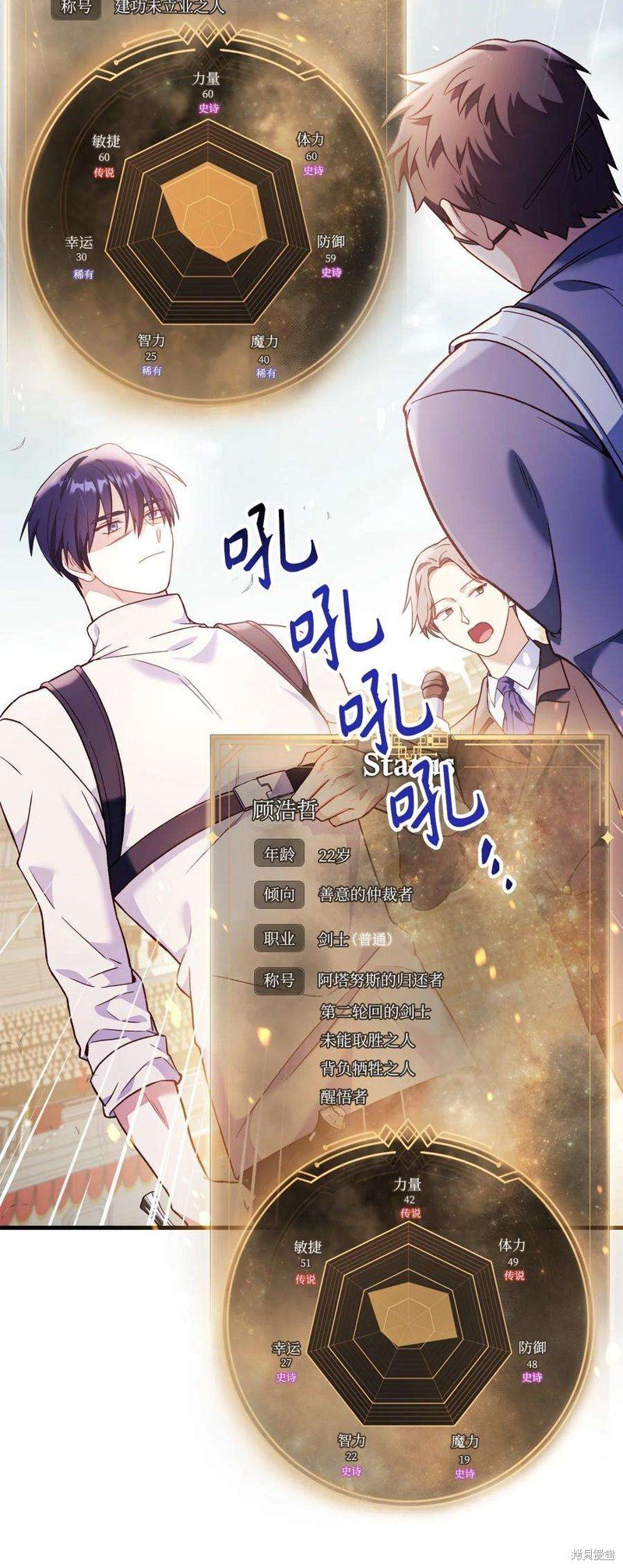 第33话