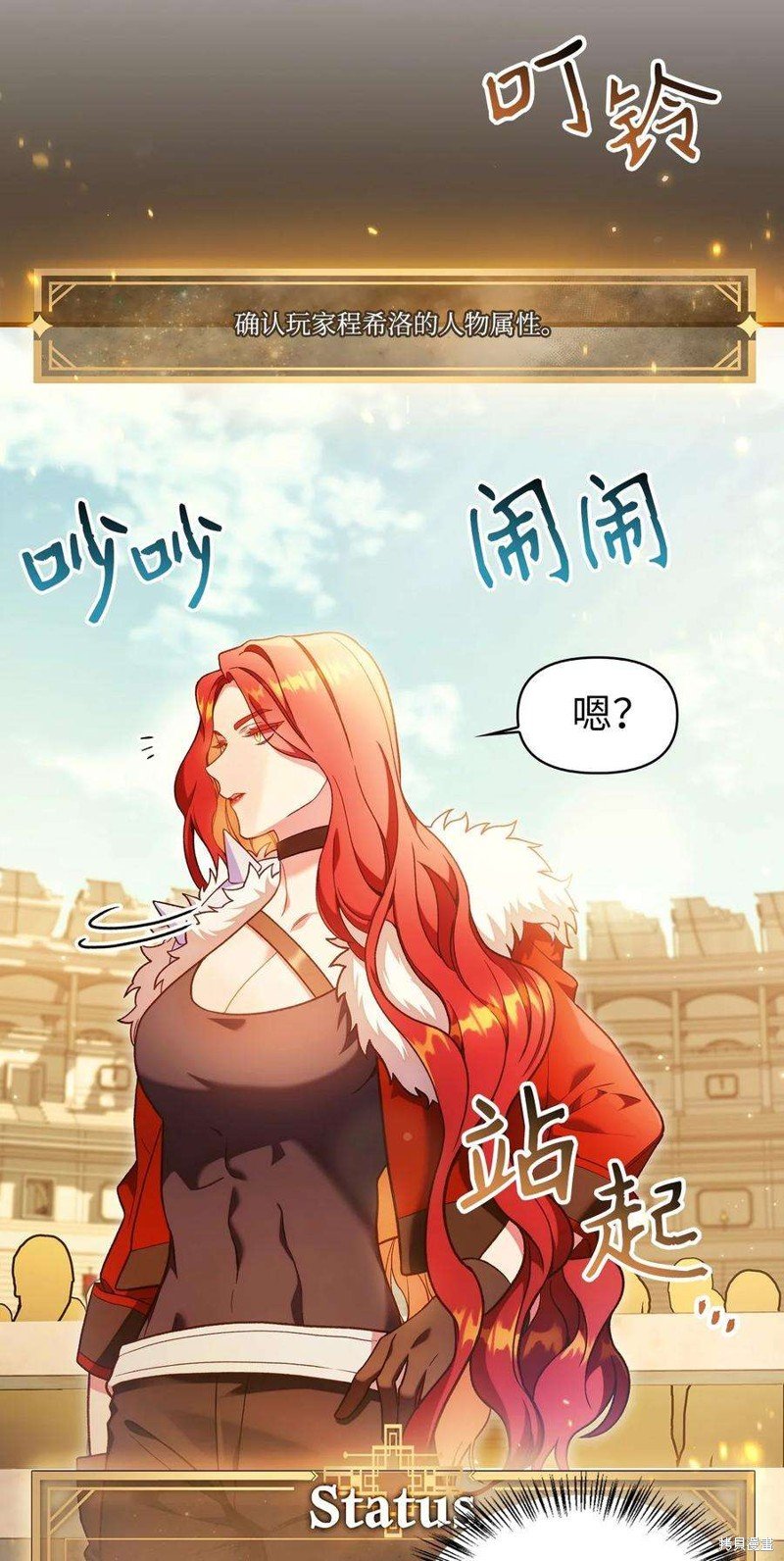 第35话