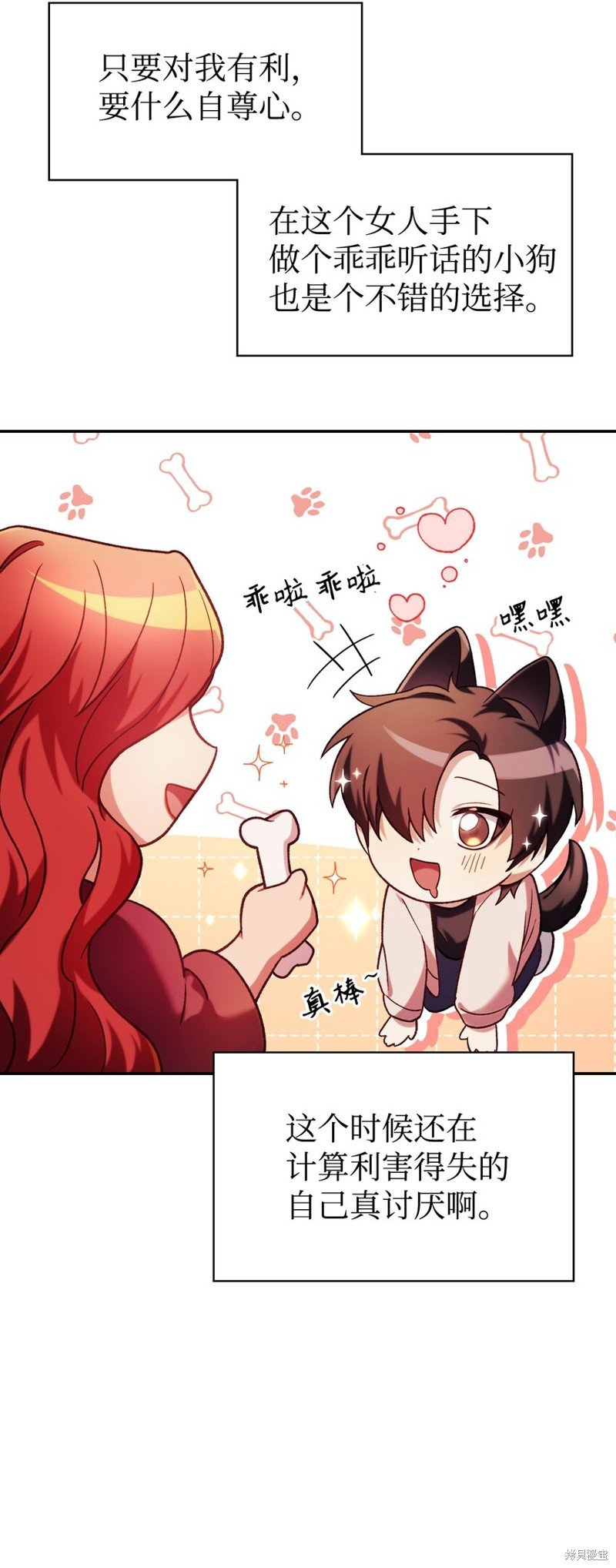 第39话