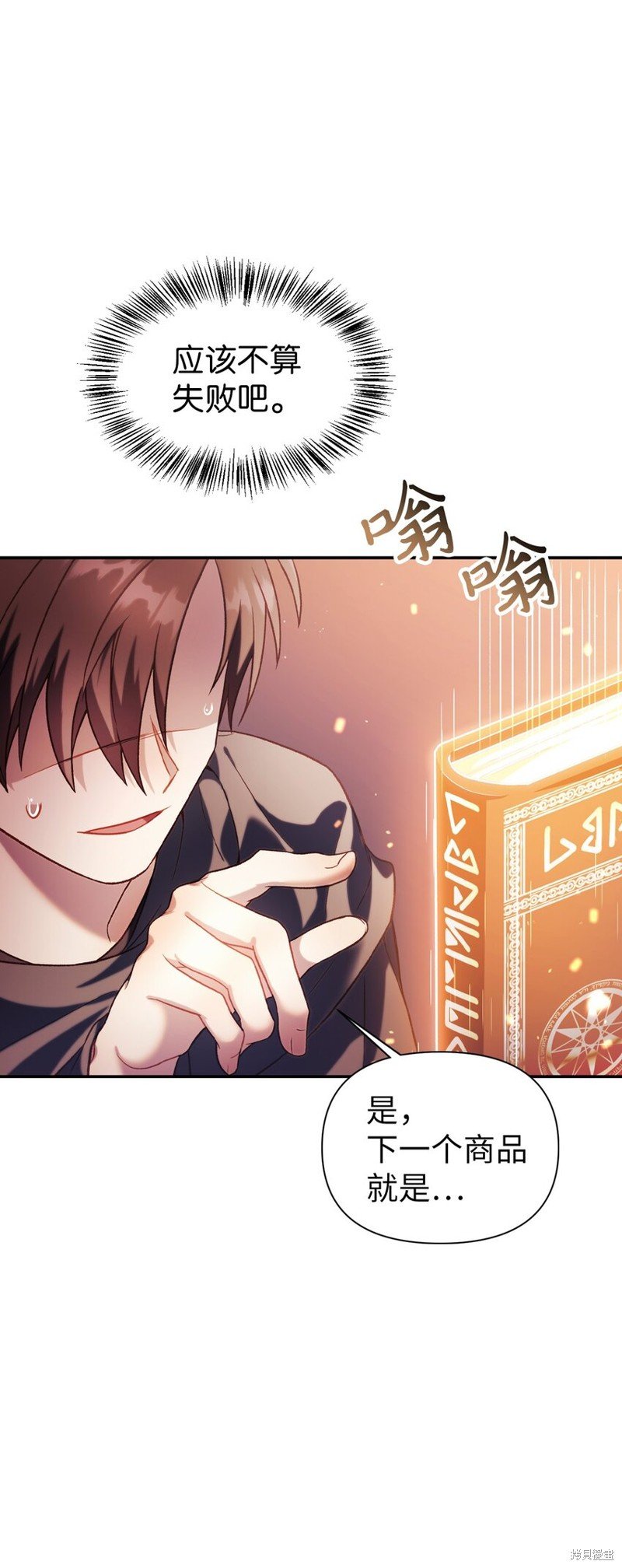 第39话