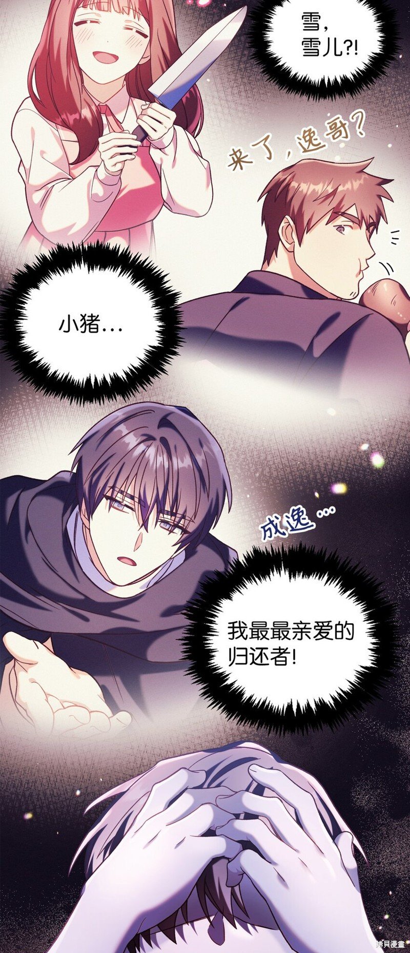 第39话