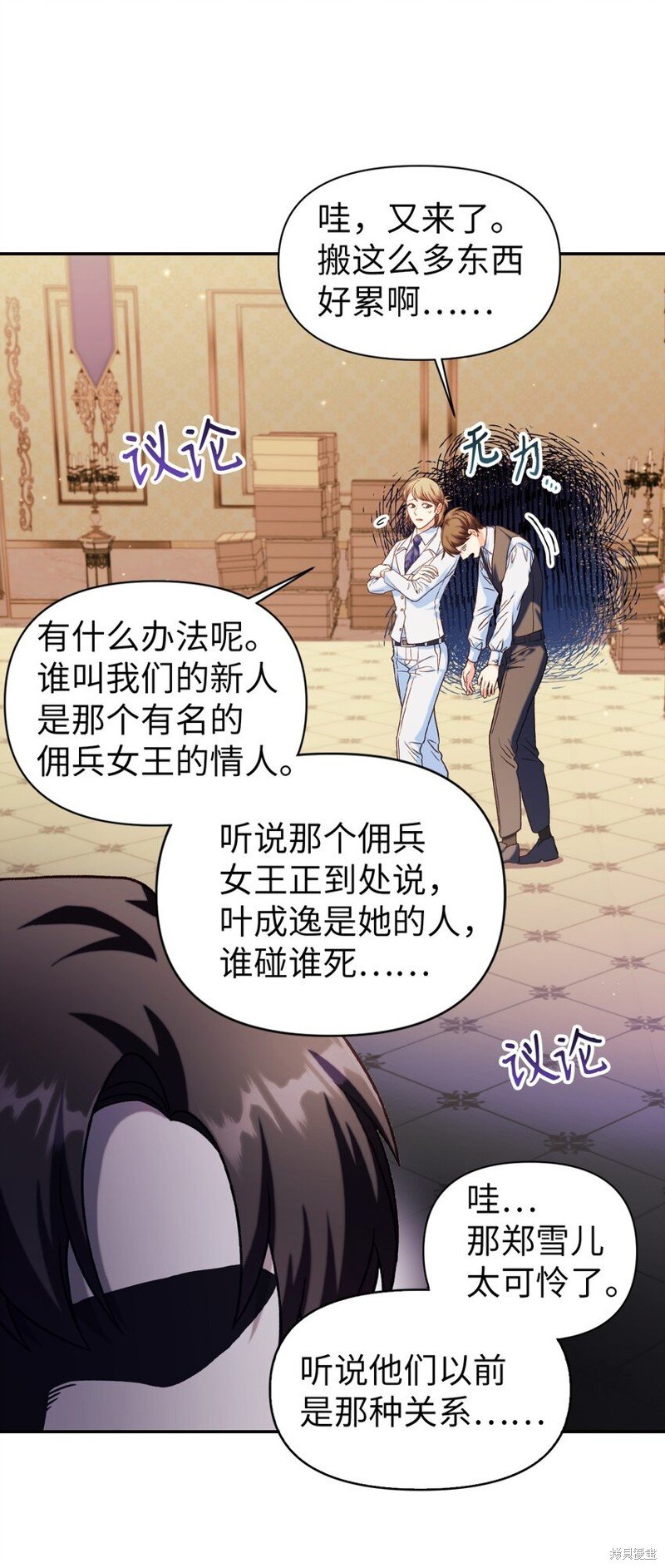 第40话