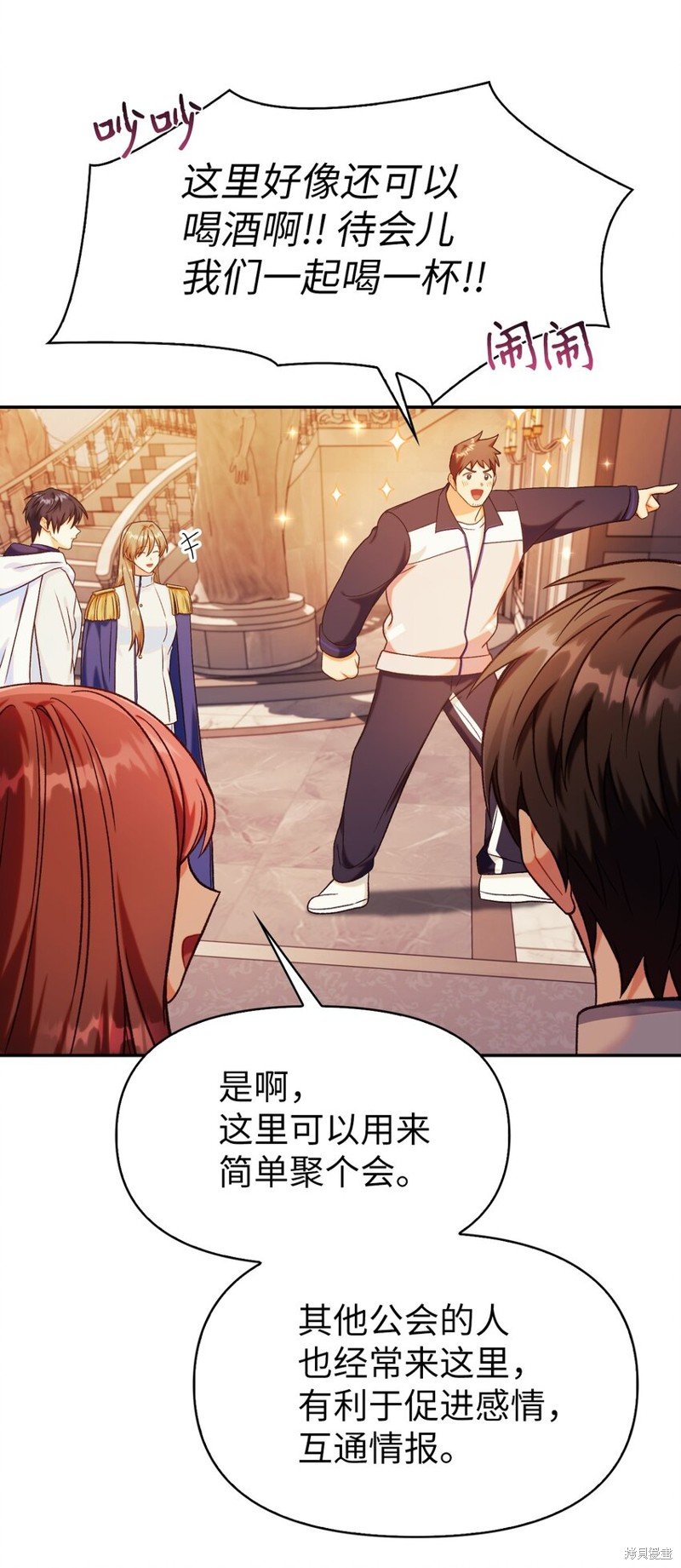 第43话