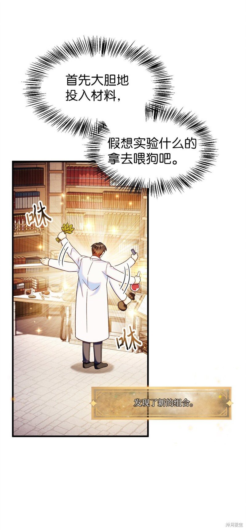 第44话