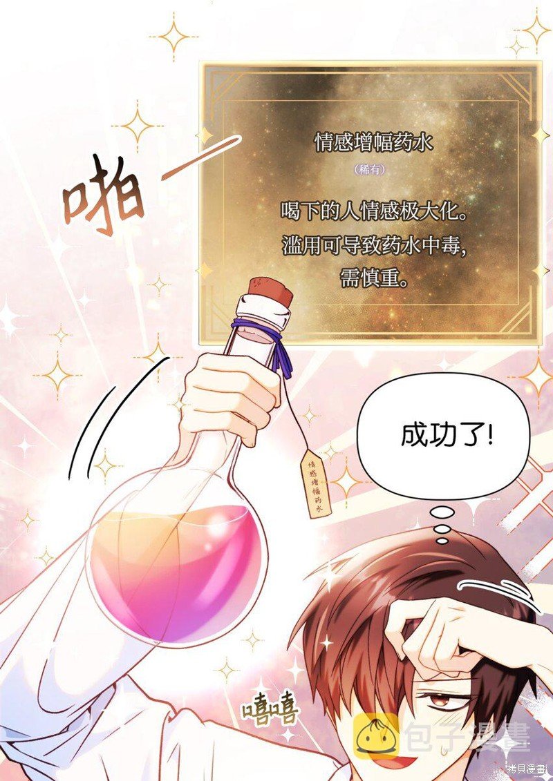 第44话