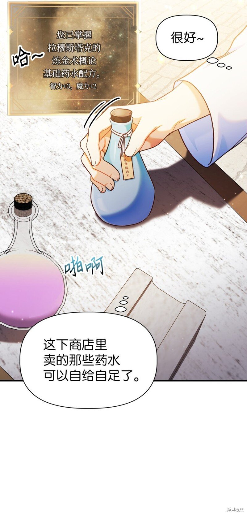 第44话