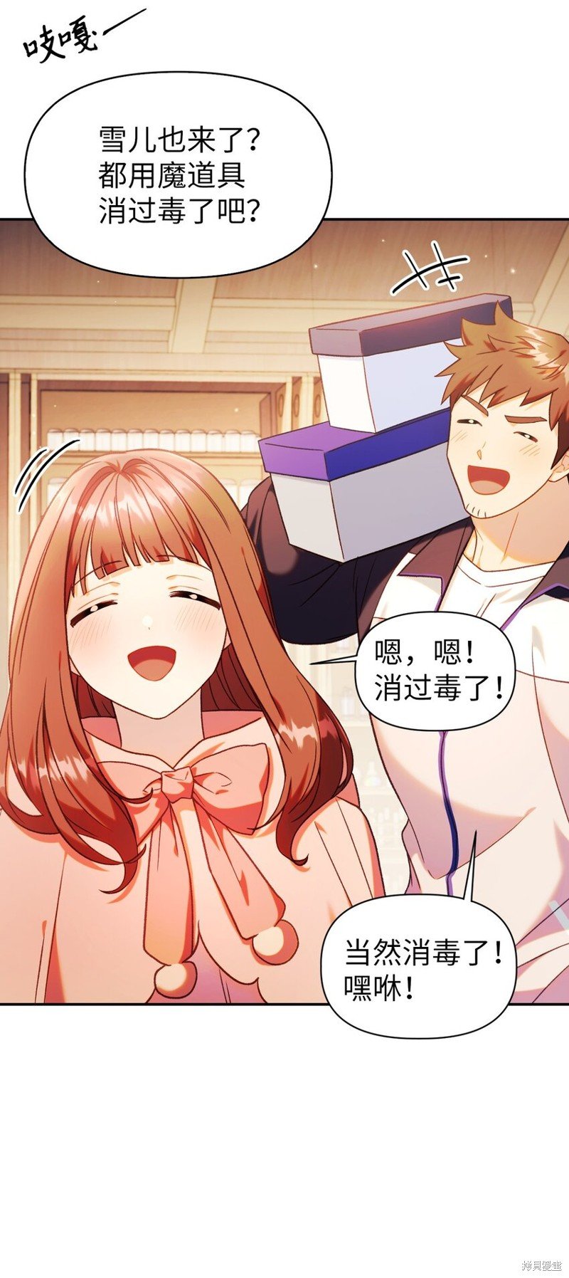 第44话