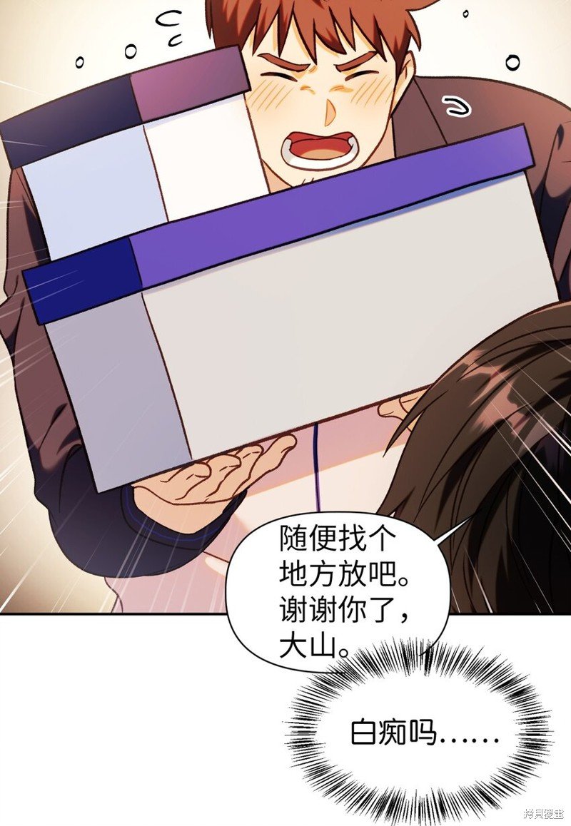 第44话