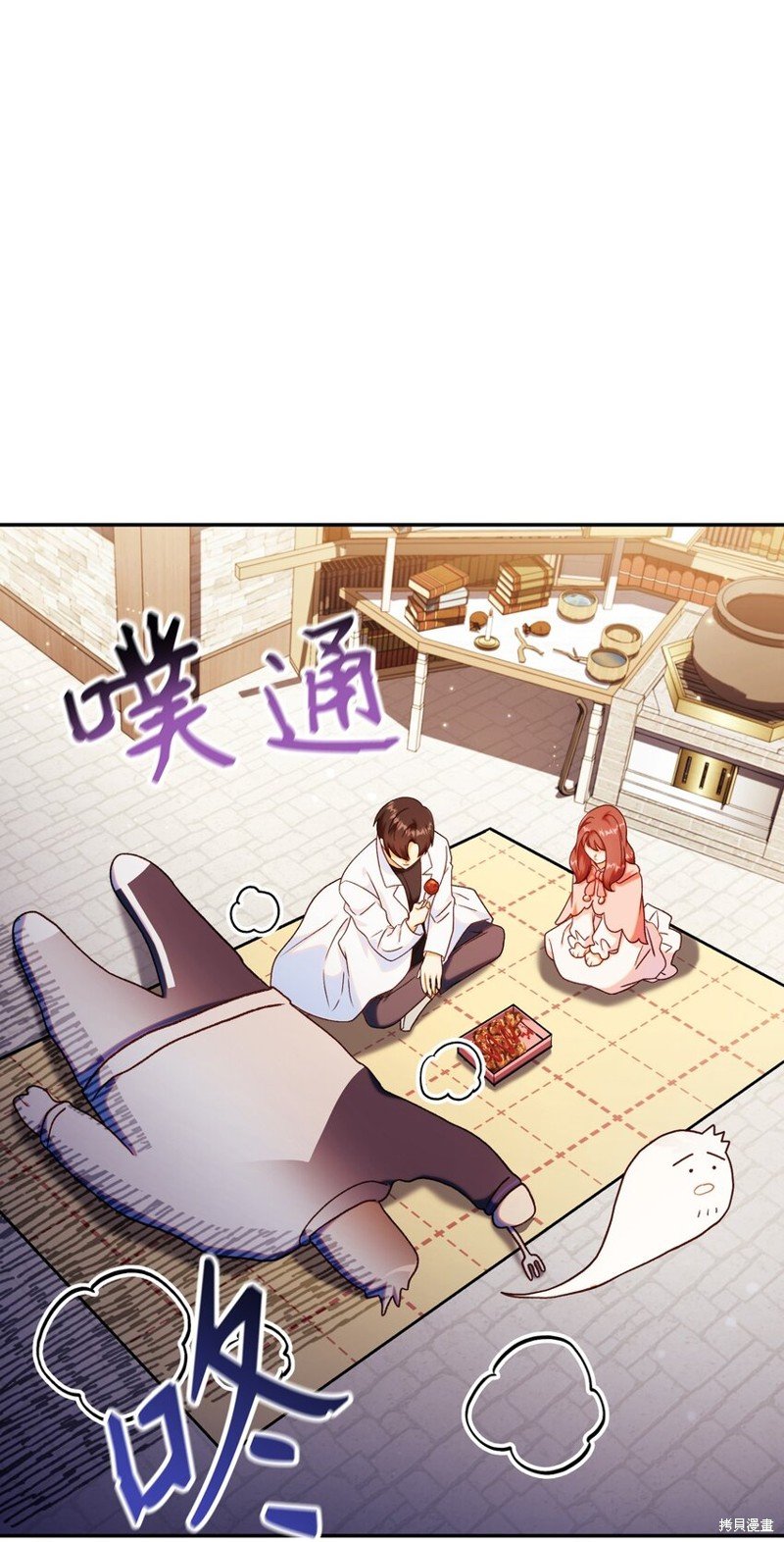 第44话