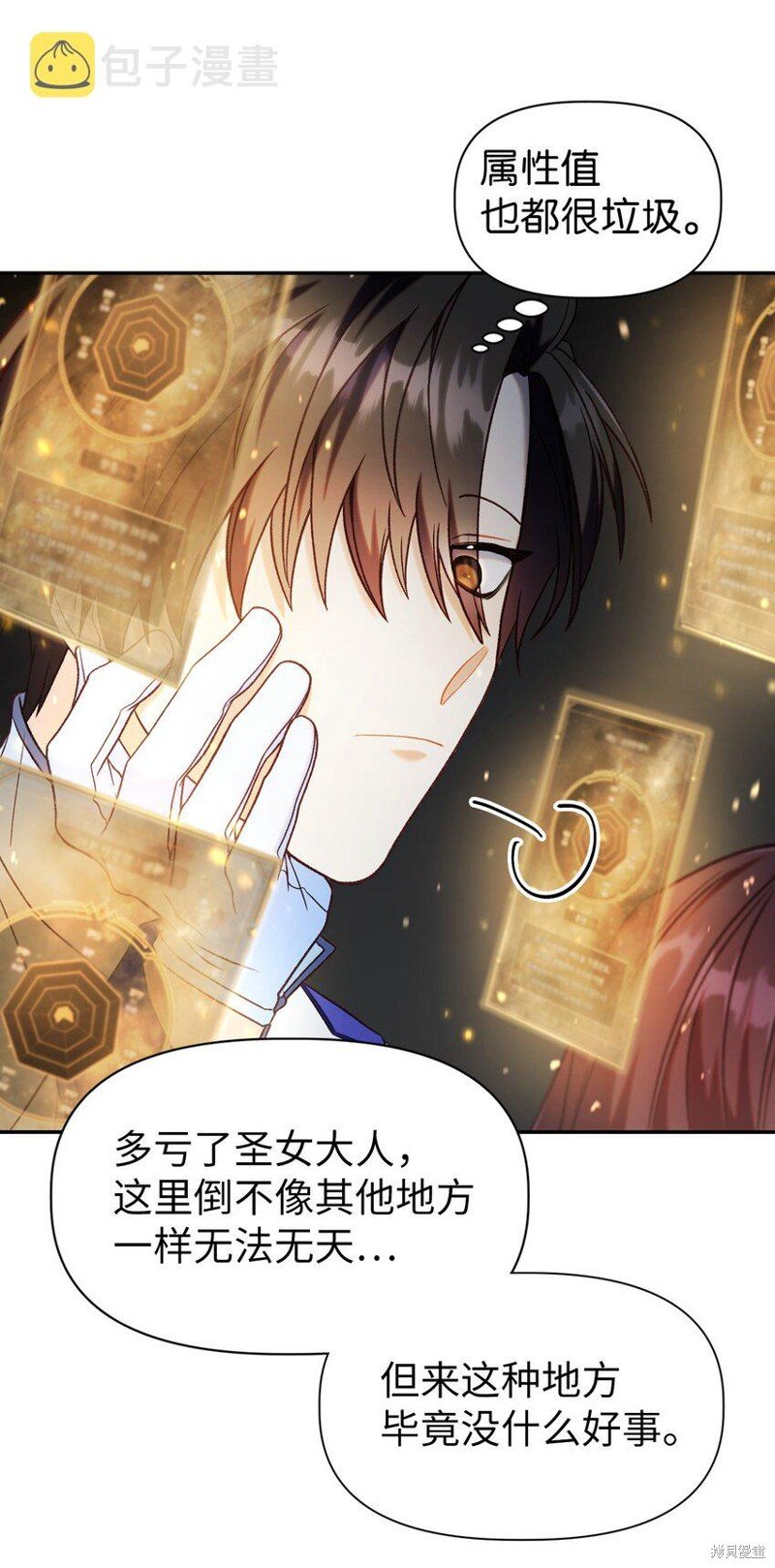 第44话