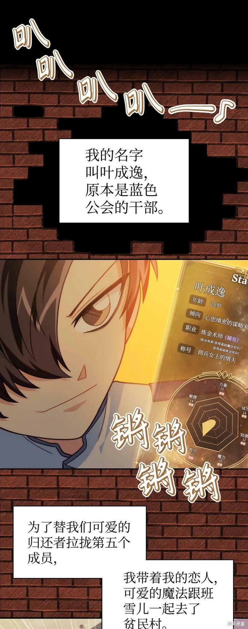 第46话