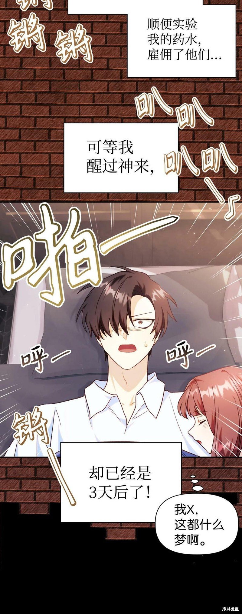 第46话