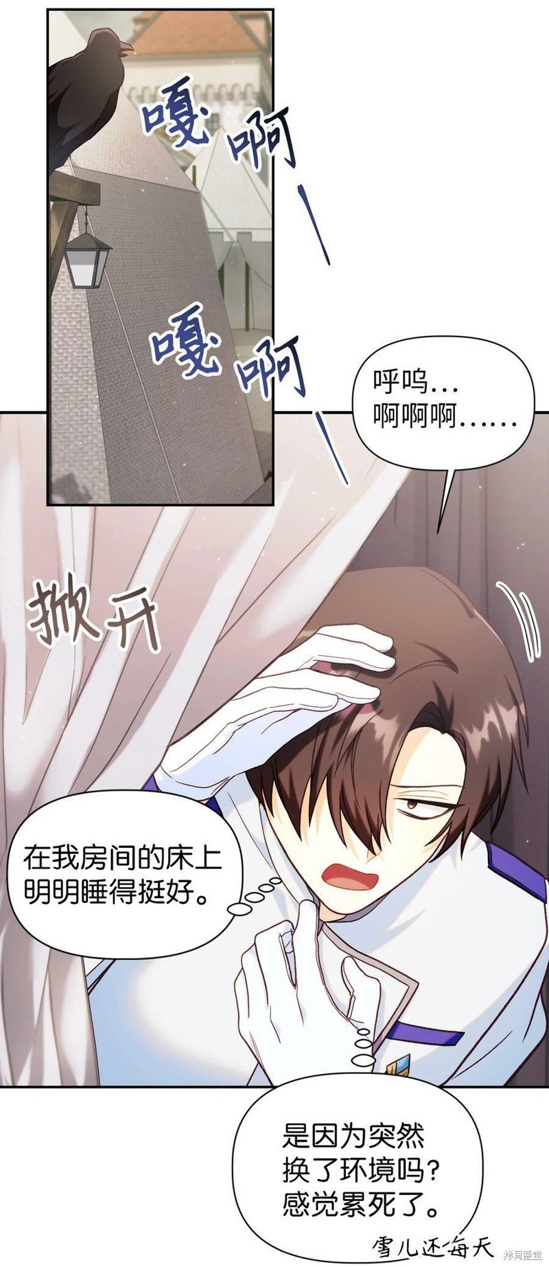 第46话