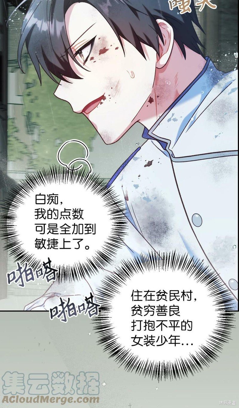 第47话