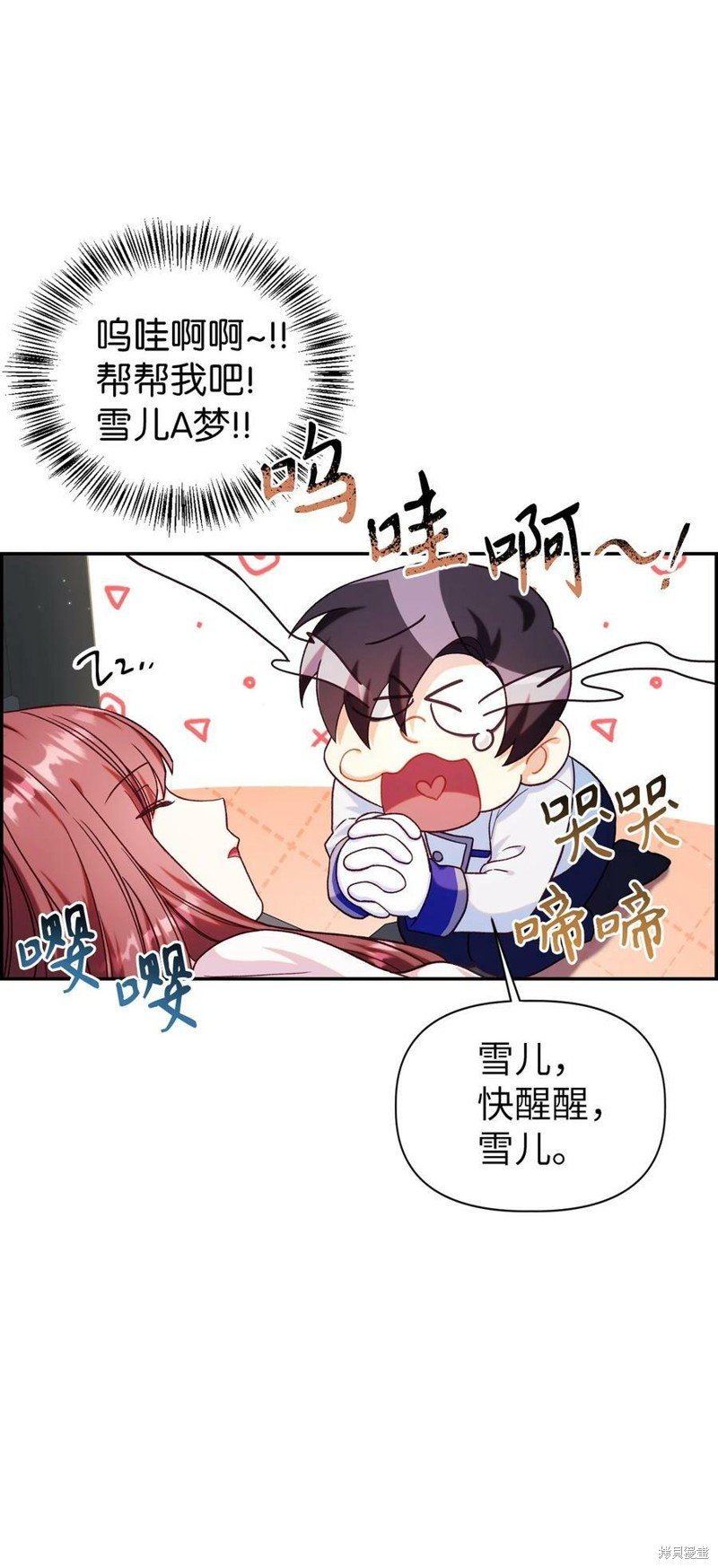 第47话