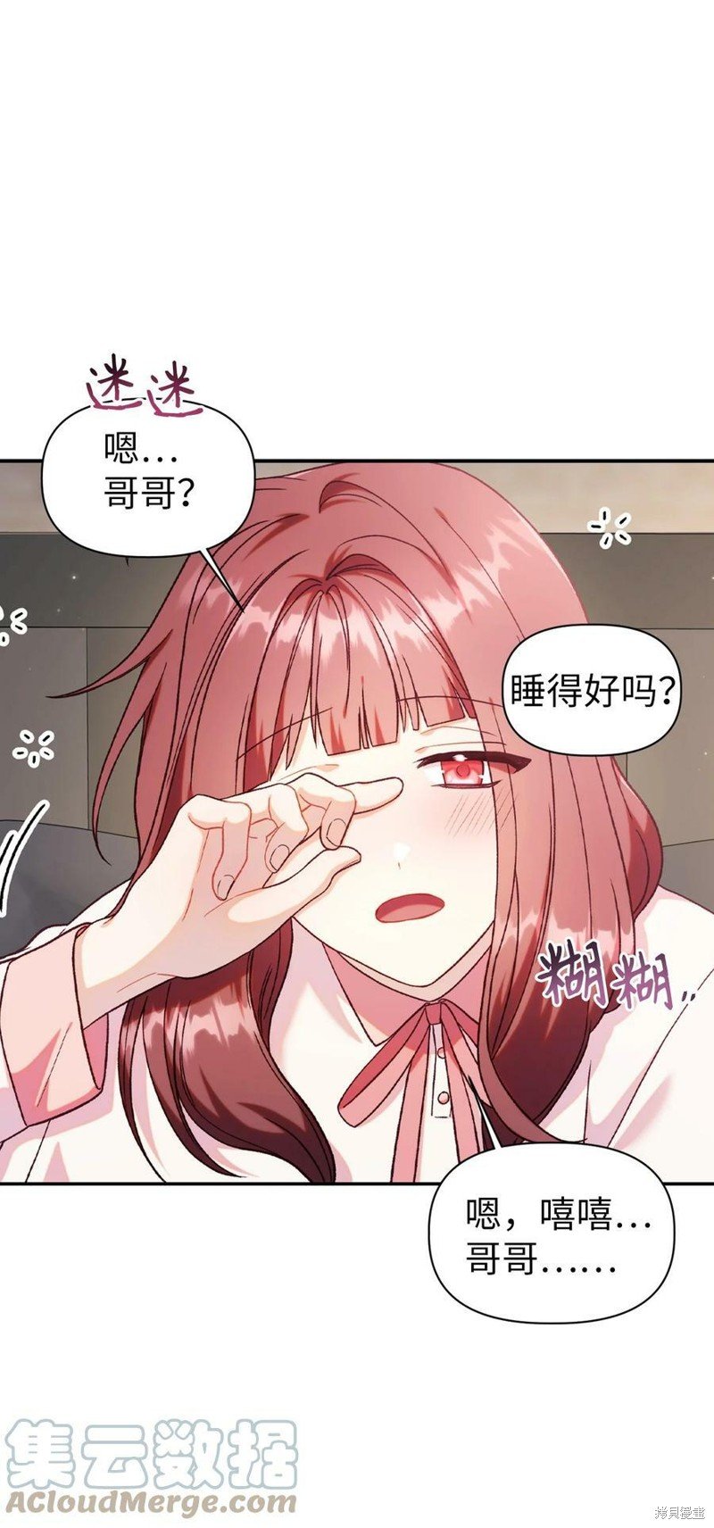 第47话