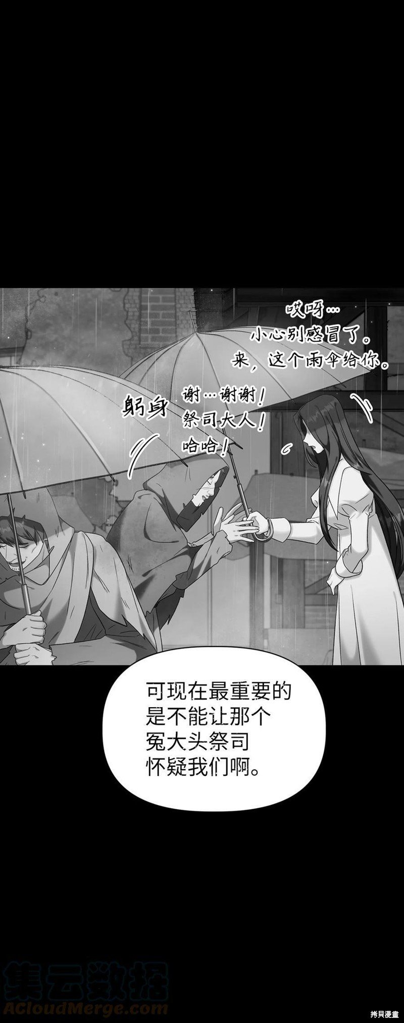 第47话
