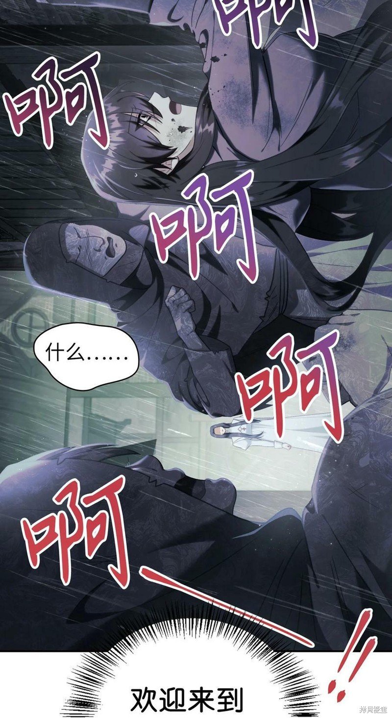 第48话