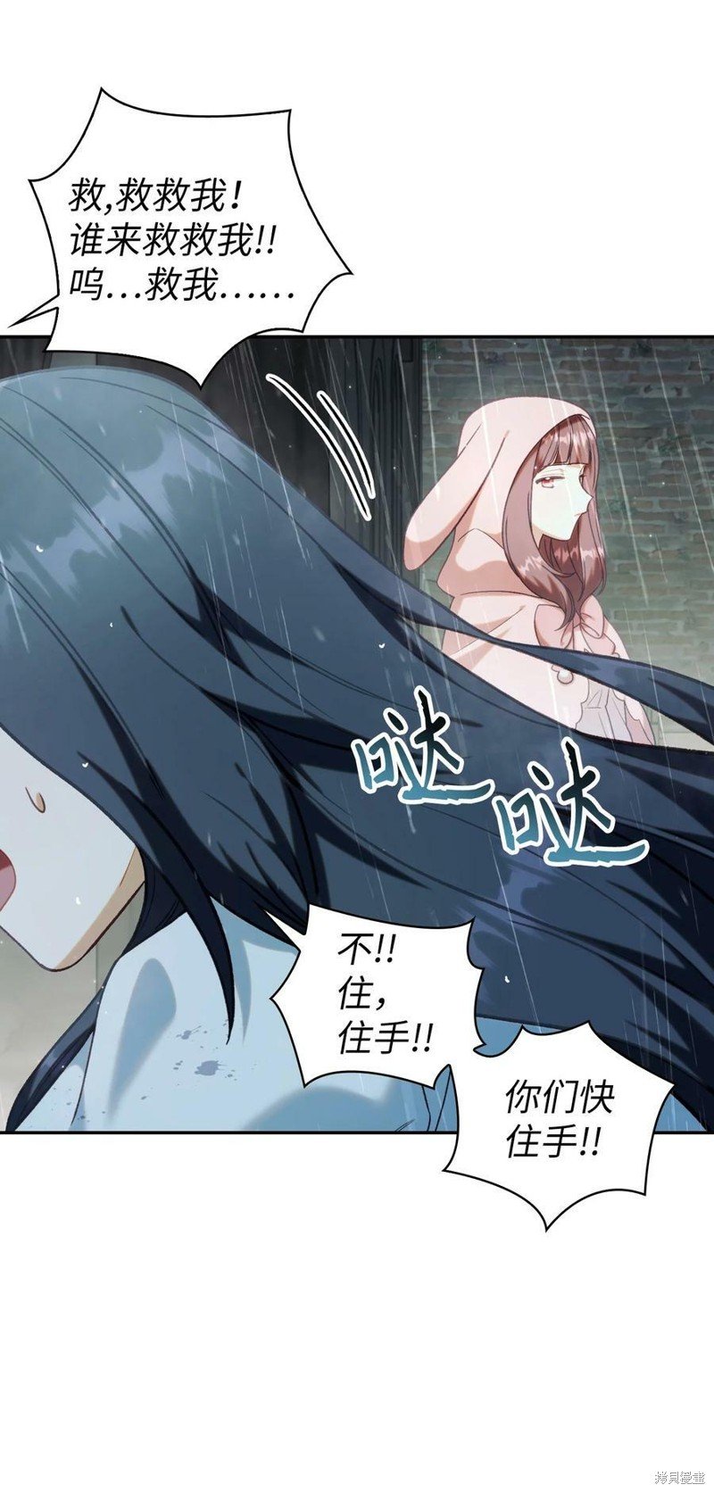 第48话