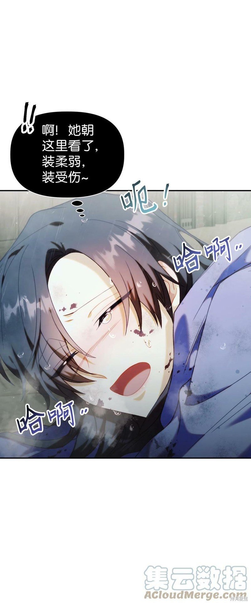 第48话