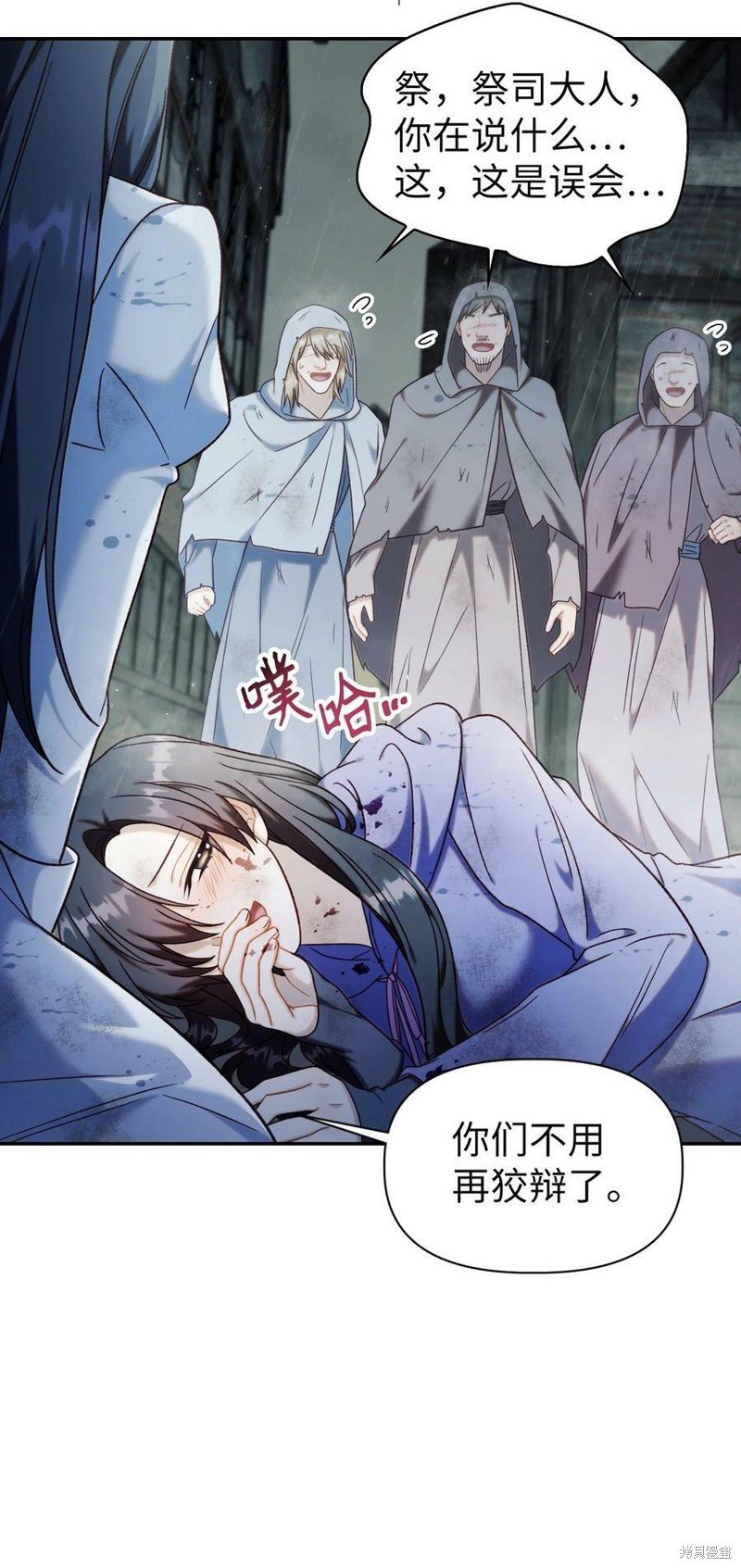 第48话