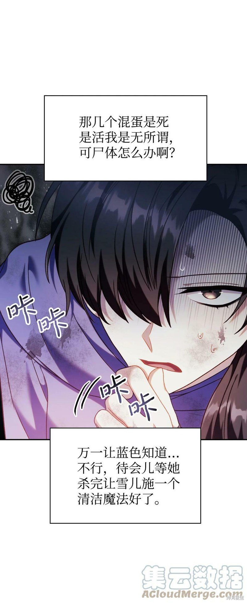 第49话
