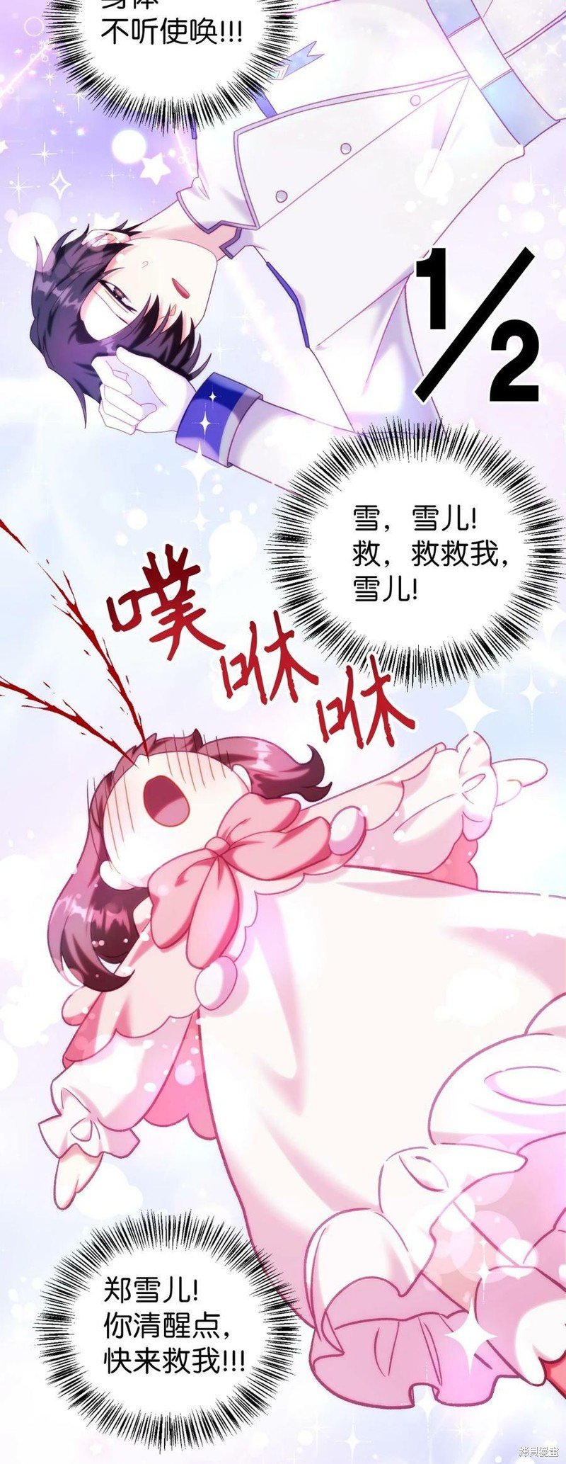 第49话