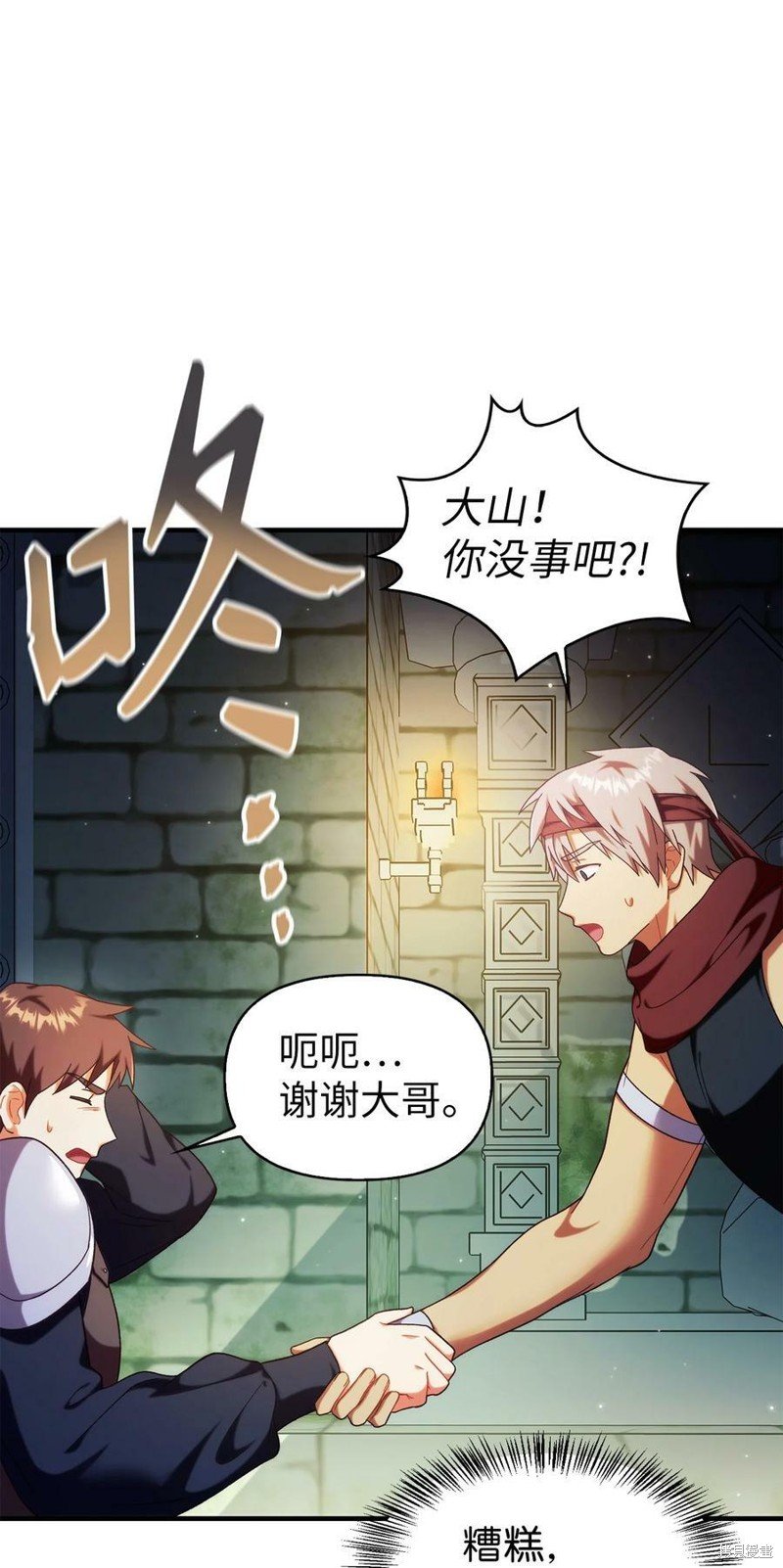 第51话