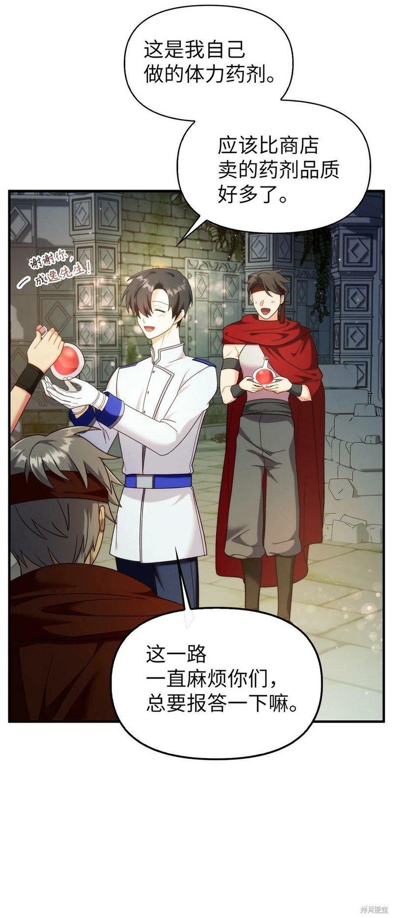 第51话