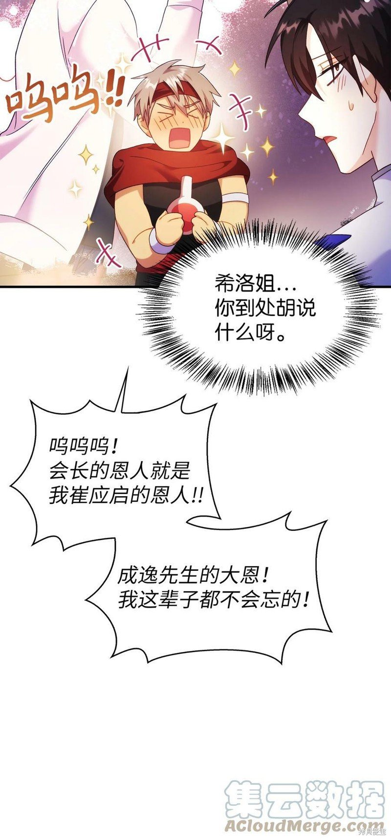 第51话
