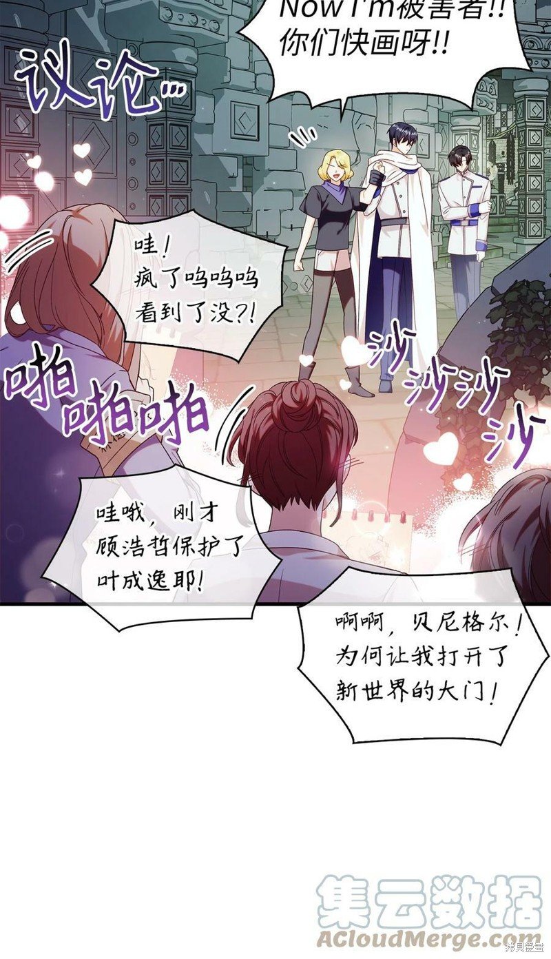 第51话