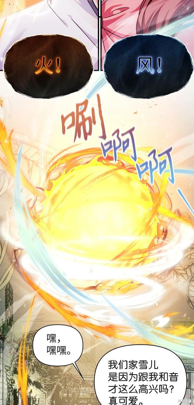 第52话