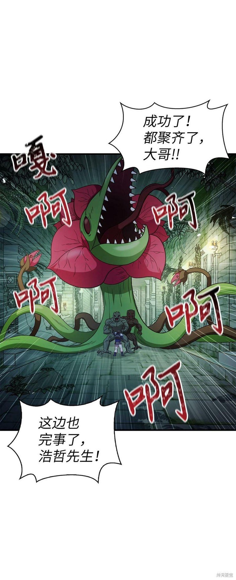 第52话