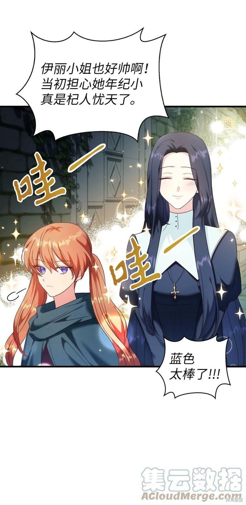 第52话