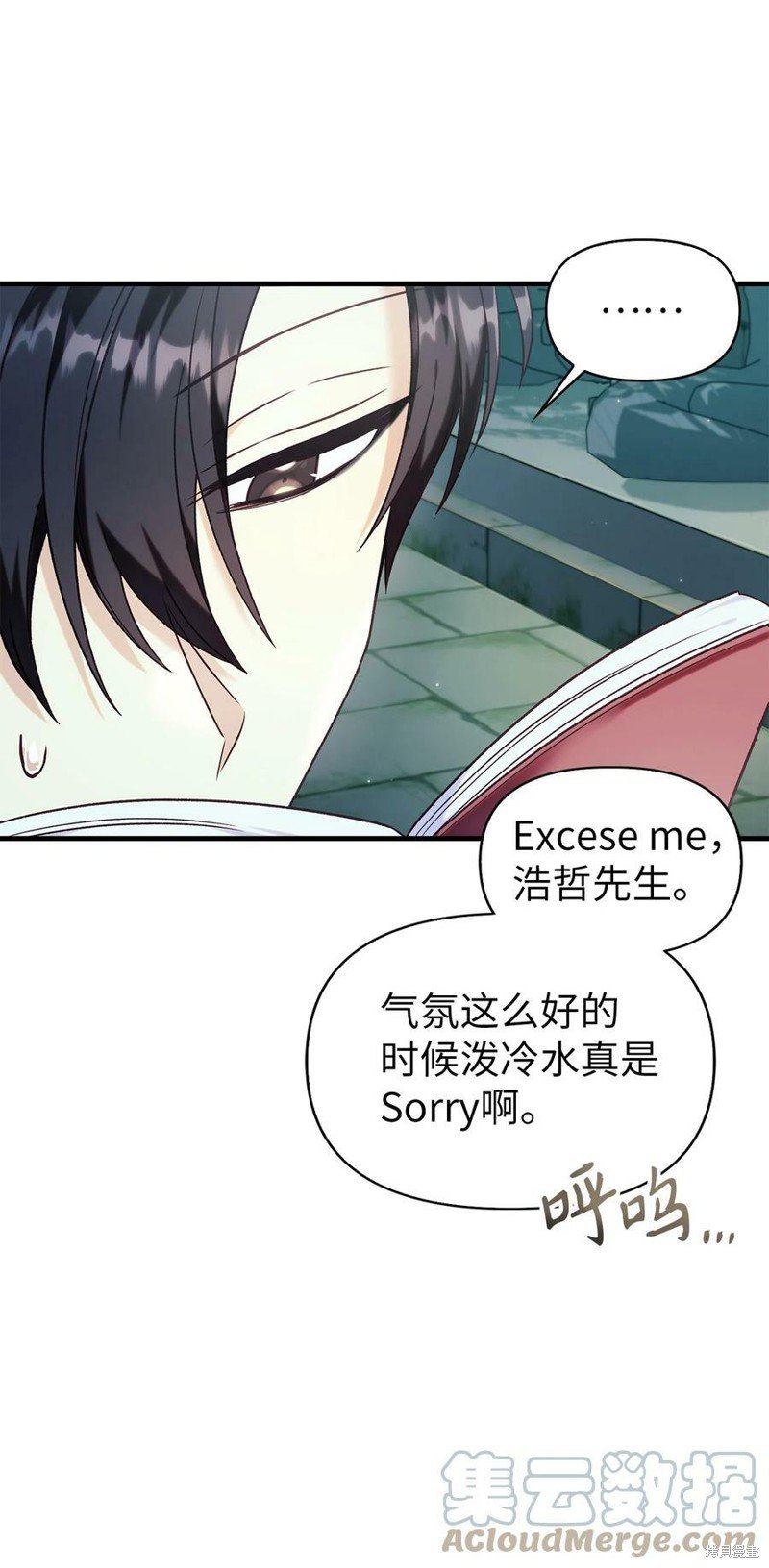 第52话