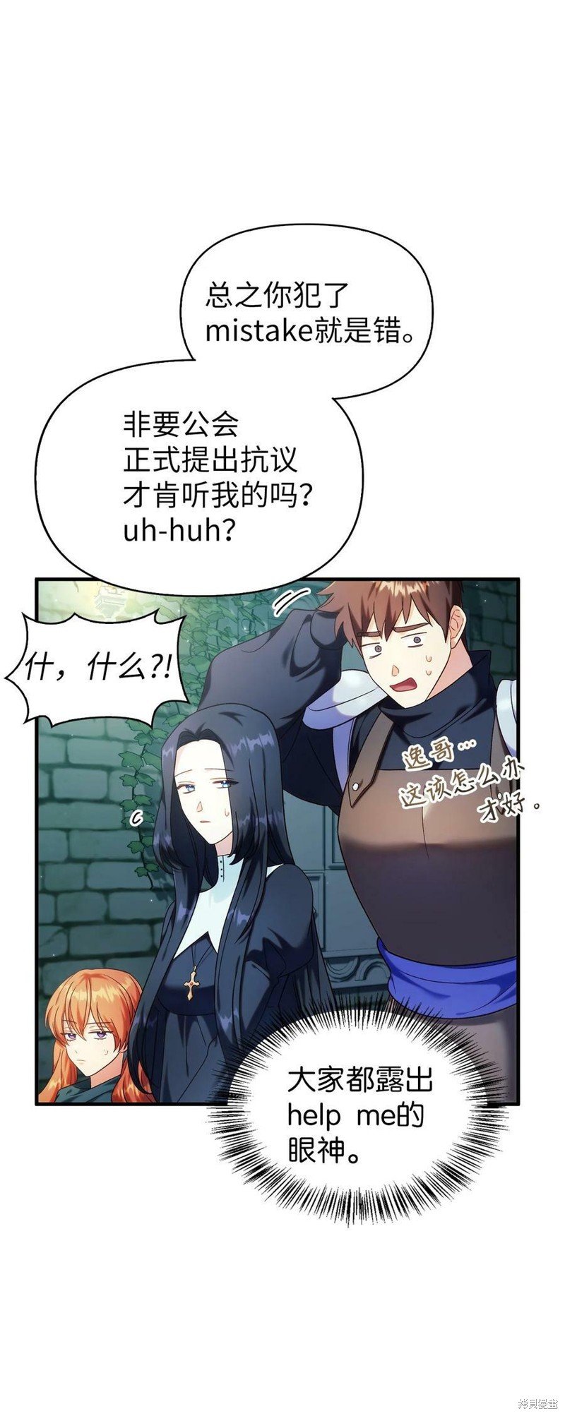 第52话