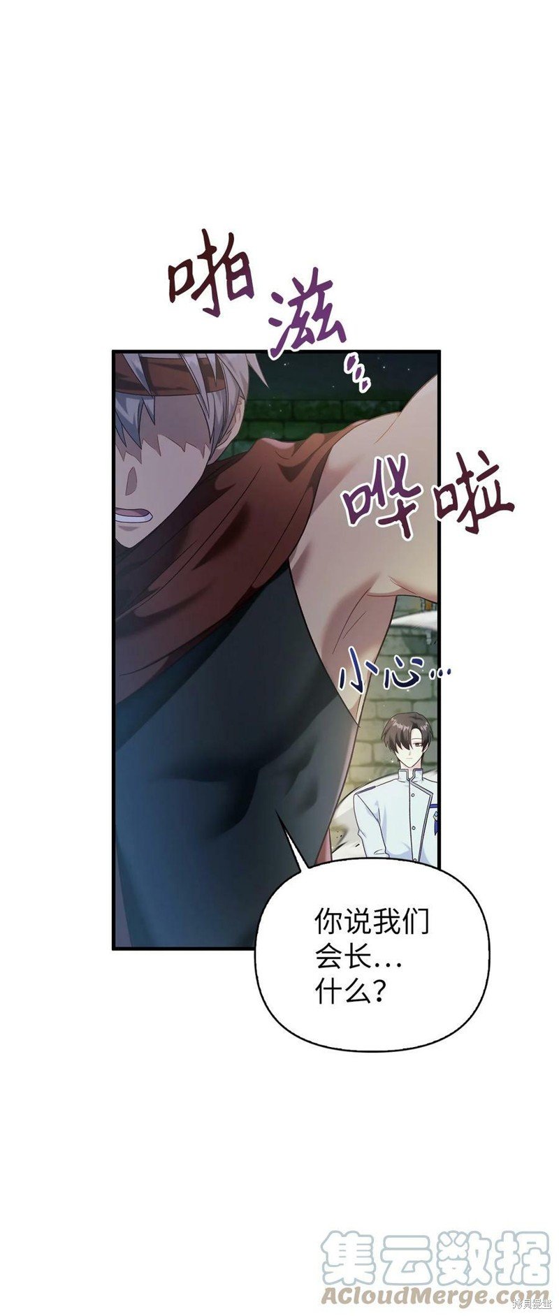 第52话